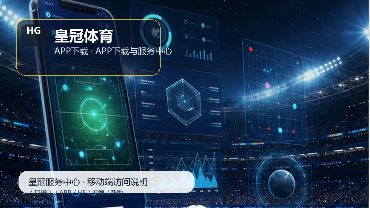 皇冠体育帮助中心