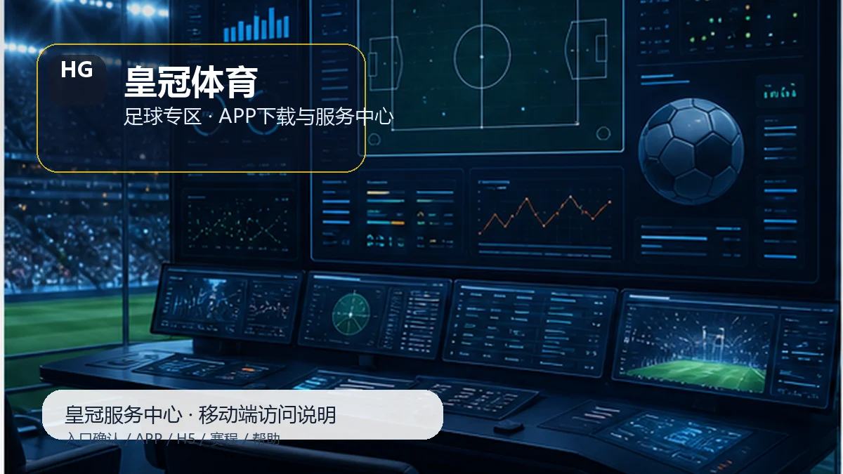 皇冠体育H5手机版访问：每周复盘