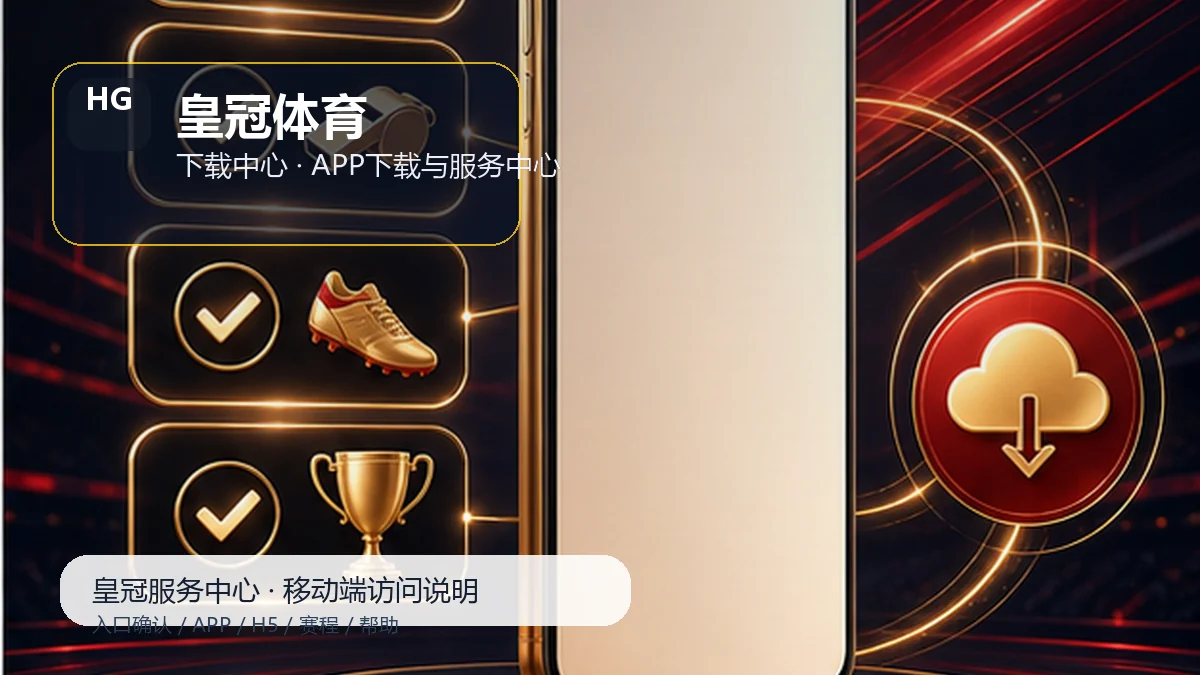 皇冠体育官方入口