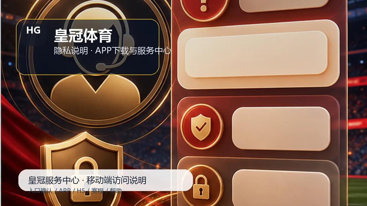 皇冠体育资讯指南